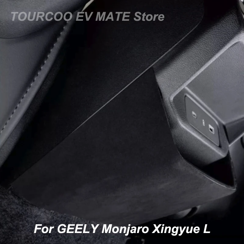 For GEELY Monjaro Xingyue L Front Armrest Back Protective Sticker Alcantara Suede Cover Sticker Auto Styling Accessories
For GEELY Monjaro Xingyue L Front Armrest Back Protective Sticker Alcantara Suede Cover Sticker Auto Styling Accessories