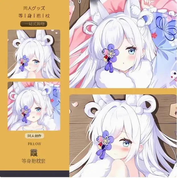 Anime Azur Lane IJN Kasumi Sexy Dakimakura 2WAY Hing Body Case Japanese Otaku Pillow Cover Bedding Gifts MMS 
Anime Azur Lane IJN Kasumi Sexy Dakimakura 2WAY Hing Body Case Japanese Otaku Pillow Cover Bedding Gifts MMS