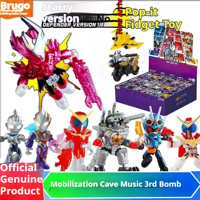 НОВЫЙ Blokees Heroes Station Defender версия 3, Ultraman Kamen Rider Super Sentai, аниме Fiugres Mystery Box, игрушка, подарок с героями мультфильмов
НОВЫЙ Blokees Heroes Station Defender версия 3, Ultraman Kamen Rider Super Sentai, аниме Fiugres Mystery Box, игрушка, подарок с героями мультфильмов