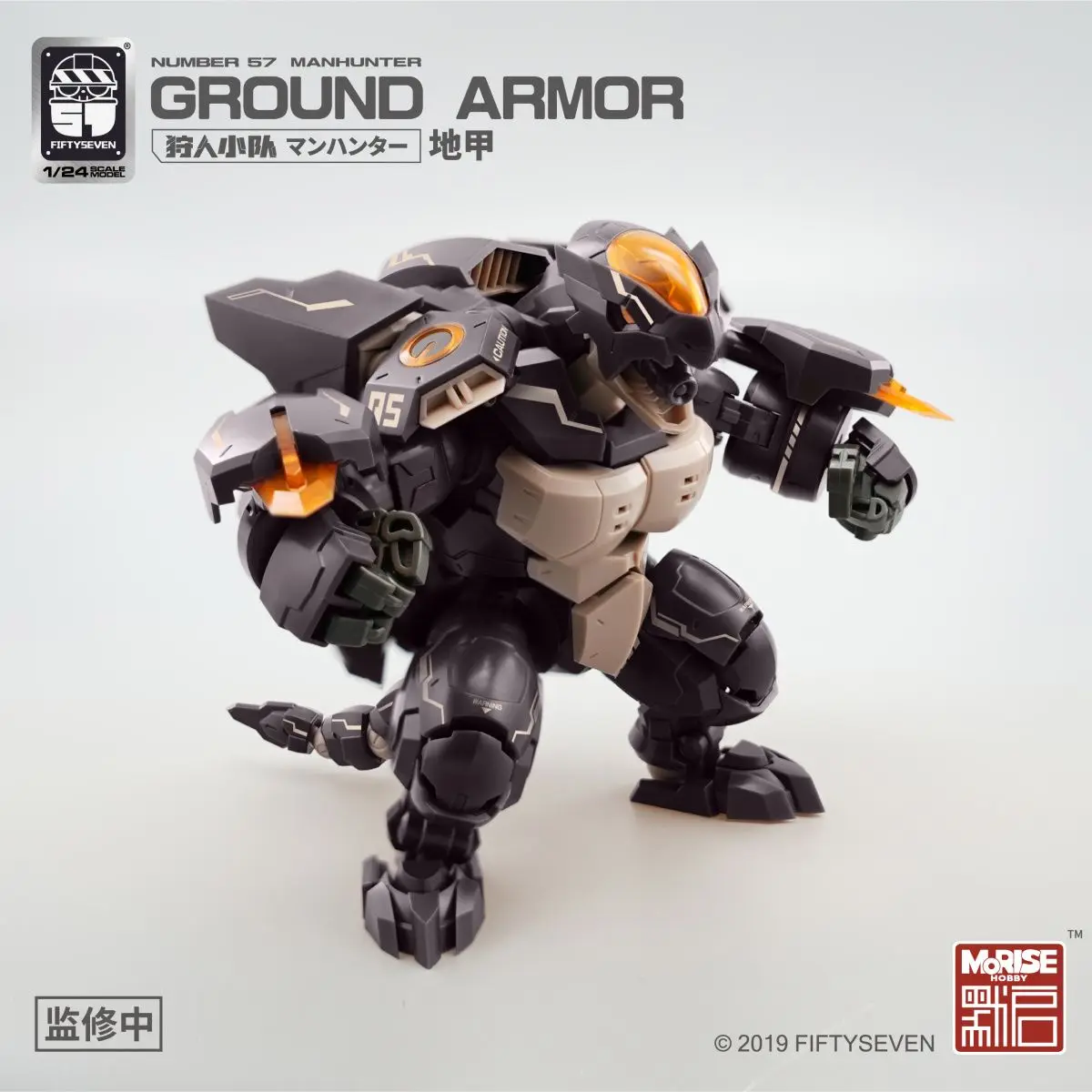 New Listed Toyverse X Fiftyseven 1/24 Action Figures No.57 Puppet Armor Team Hunter Team Assembly Model Figure
New Listed Toyverse X Fiftyseven 1/24 Action Figures No.57 Puppet Armor Team Hunter Team Assembly Model Figure