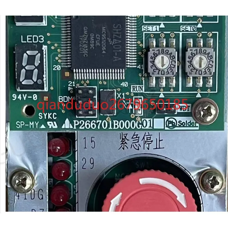 Suitable for Mitsubishi machine room car roof maintenance board P266701B000G01
Suitable for Mitsubishi machine room car roof maintenance board P266701B000G01