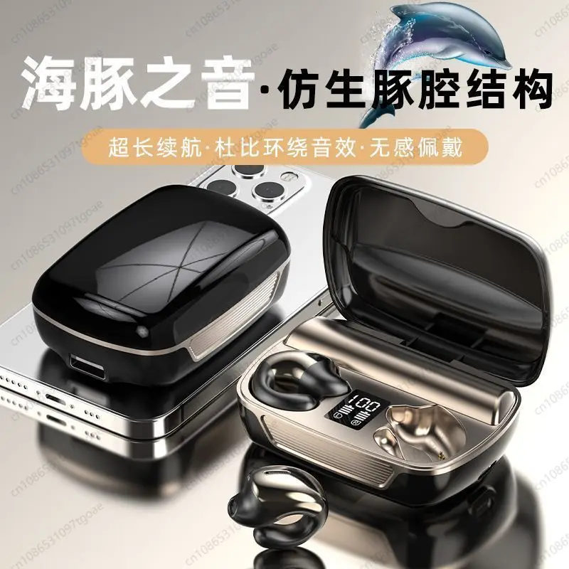 High sound quality sports running bluetooth headset true wireless ear clip type large capacity long battery life
High sound quality sports running bluetooth headset true wireless ear clip type large capacity long battery life