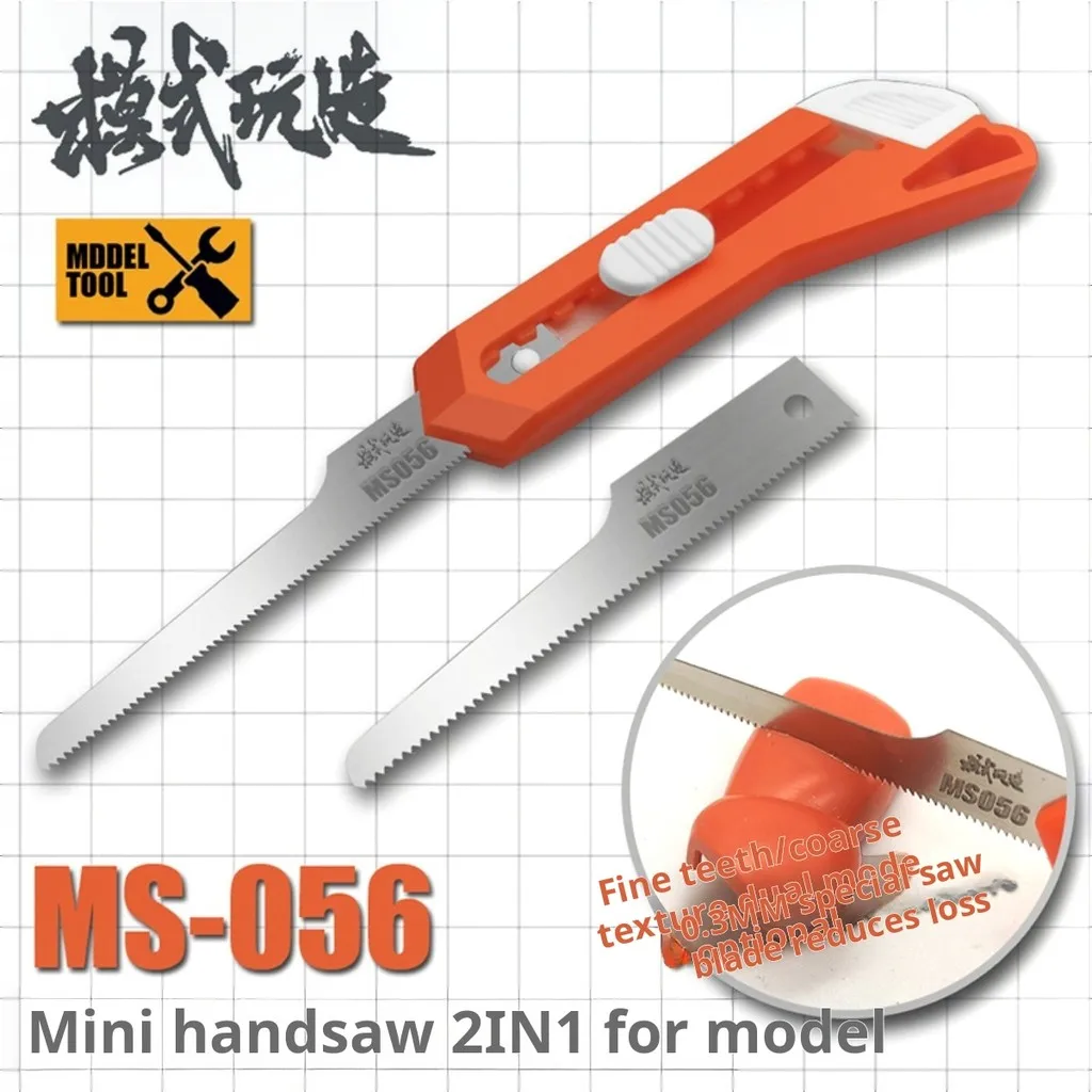 MS056 Model Special Shape Mini Hand Saw for Military Gundam Model Cuting Tool Model Detail Modification Hobby DIY Art Accessory
MS056 Model Special Shape Mini Hand Saw for Military Gundam Model Cuting Tool Model Detail Modification Hobby DIY Art Accessory