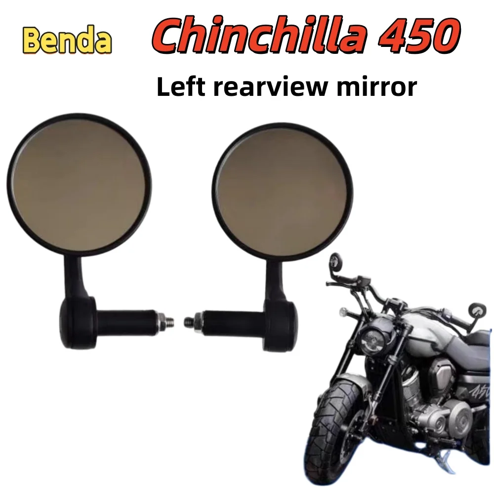 For Chinchilla BD400-15 rearview mirror, side mirror, reversing mirror, Chinchilla 450 handlebar mirror, original motorcycle par
For Chinchilla BD400-15 rearview mirror, side mirror, reversing mirror, Chinchilla 450 handlebar mirror, original motorcycle par