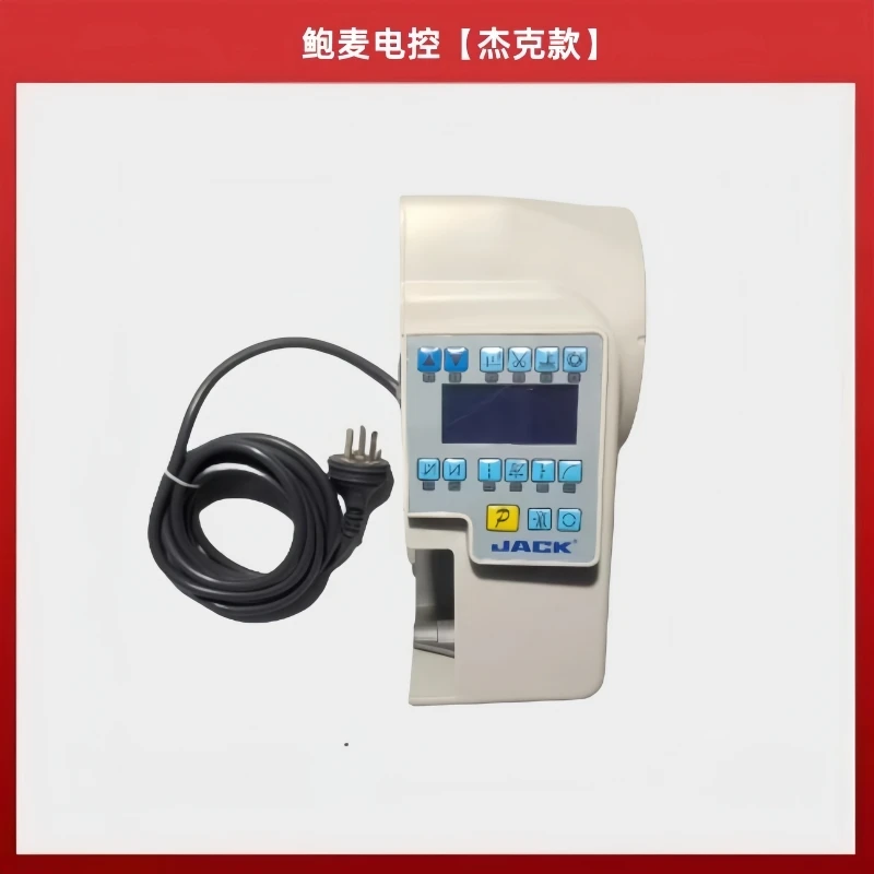 Jack Xunli 2 Laptop Controller Sewing Machine Computer lockstitch Powermax Ah58 Second Generation Integrated Electronic Control
Jack Xunli 2 Laptop Controller Sewing Machine Computer lockstitch Powermax Ah58 Second Generation Integrated Electronic Control