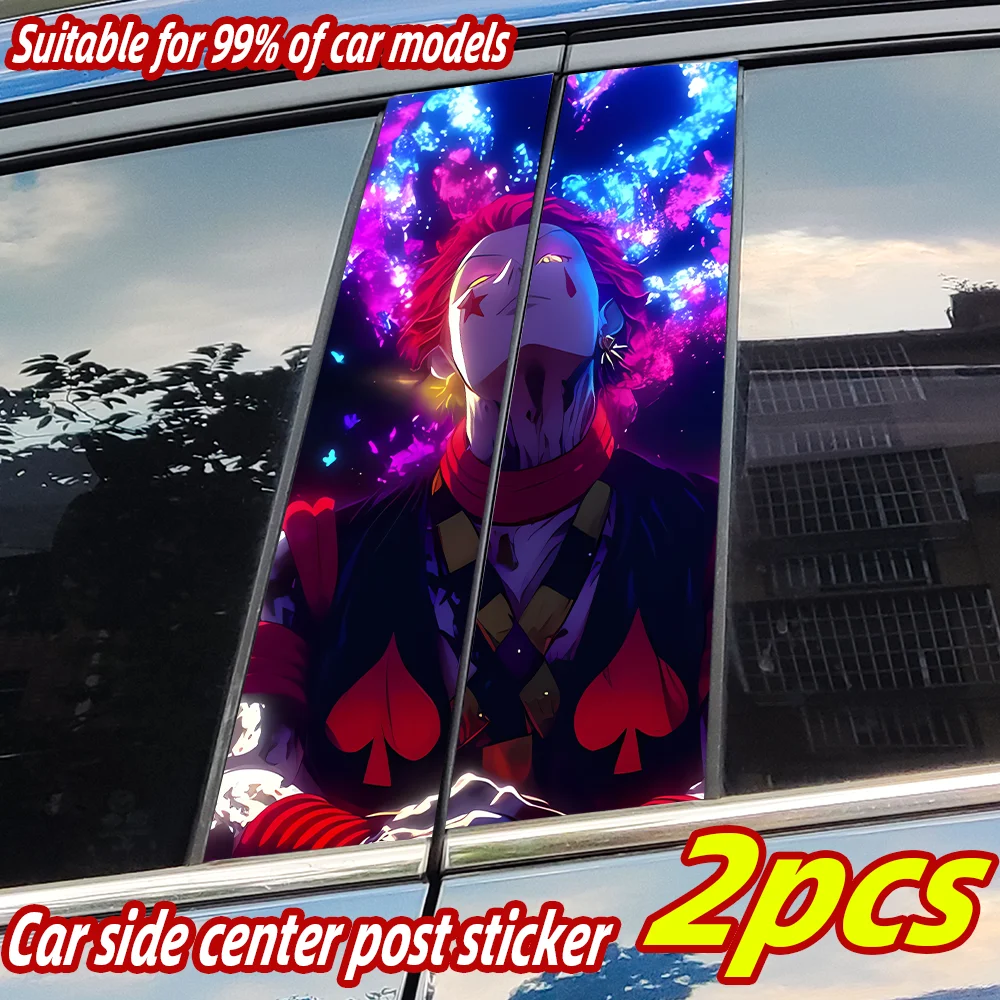 Hisoka Hunter Car Sticker Funny Poker Auto B Pillar Waterproof Decor Cover Scratches Car Door Pillar Sunscreen Decal Accessories
Hisoka Hunter Car Sticker Funny Poker Auto B Pillar Waterproof Decor Cover Scratches Car Door Pillar Sunscreen Decal Accessories
