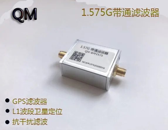 GPS Filter Module Satellite Positioning Anti-interference Filter L1 Band 1575m Bandpass Filter
GPS Filter Module Satellite Positioning Anti-interference Filter L1 Band 1575m Bandpass Filter