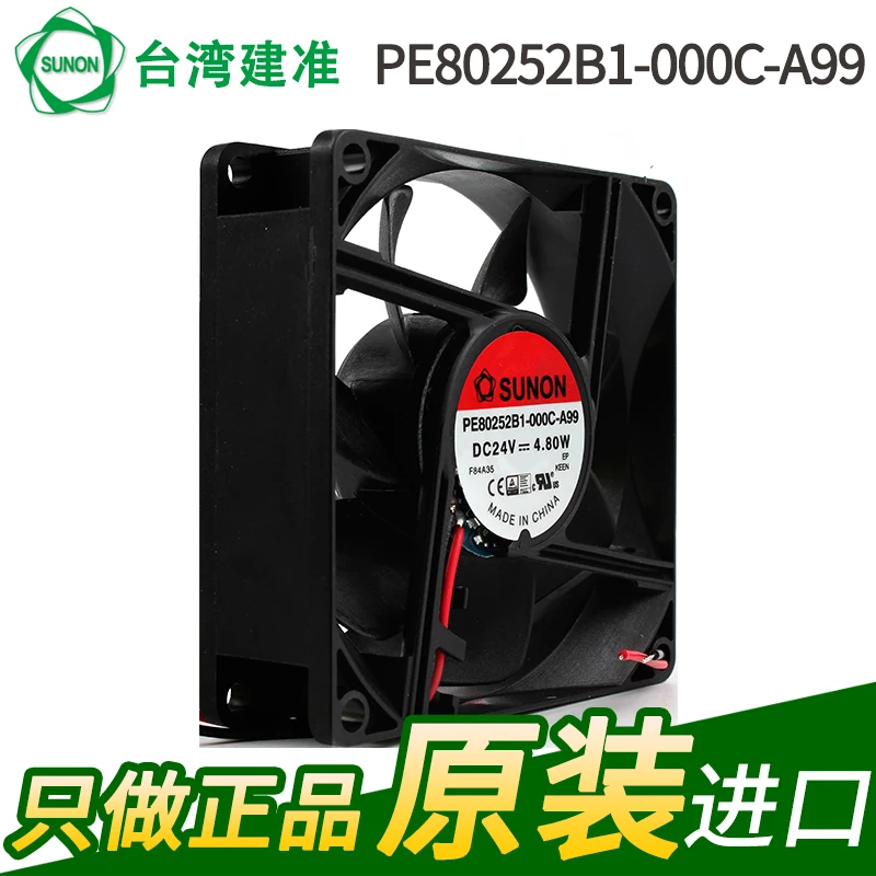НОВЫЙ SUNON PE80252B1-000C-A99 8025 24 В 4,8 Вт охлаждающий вентилятор с большим объемом воздуха
НОВЫЙ SUNON PE80252B1-000C-A99 8025 24 В 4,8 Вт охлаждающий вентилятор с большим объемом воздуха