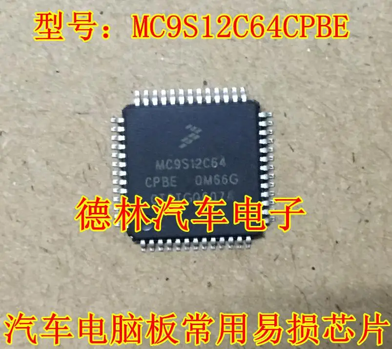 Бесплатная доставка MC9S12C64CPBE FREESCALE QFP52 10 шт.
Бесплатная доставка MC9S12C64CPBE FREESCALE QFP52 10 шт.