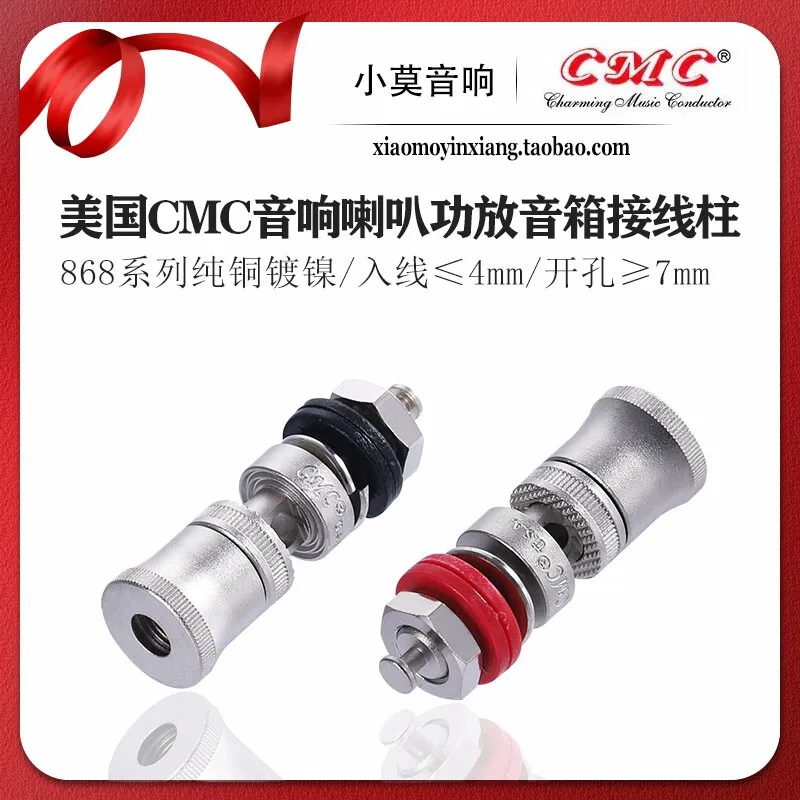 Original US CMC 868S Pure Copper Nickel-plated Audio Speaker Amplifier Speaker Plug Terminal In Stock
Original US CMC 868S Pure Copper Nickel-plated Audio Speaker Amplifier Speaker Plug Terminal In Stock