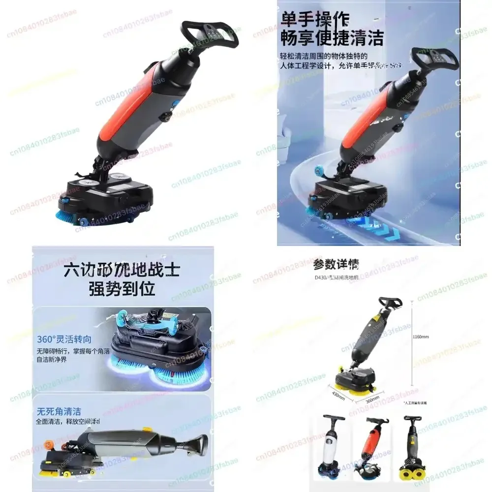 Commercial Hand Push Floor Scrubber Suction Drag Integrated Mopping Machine for Industrial Workshop
Commercial Hand Push Floor Scrubber Suction Drag Integrated Mopping Machine for Industrial Workshop