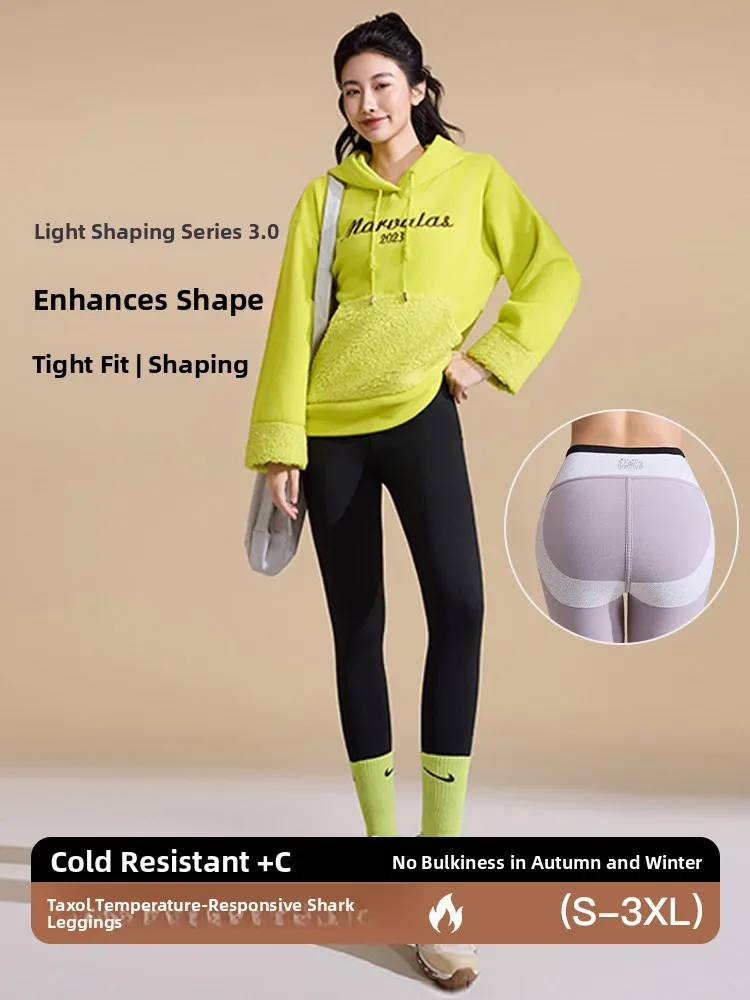 Теплые женские брюки для йоги с высокой талией, утягивающие, с дизайном из искусственной кожи, зимние, утолщенные, для активного отдыха, нескользящие, черные.
Теплые женские брюки для йоги с высокой талией, утягивающие, с дизайном из искусственной кожи, зимние, утолщенные, для активного отдыха, нескользящие, черные.