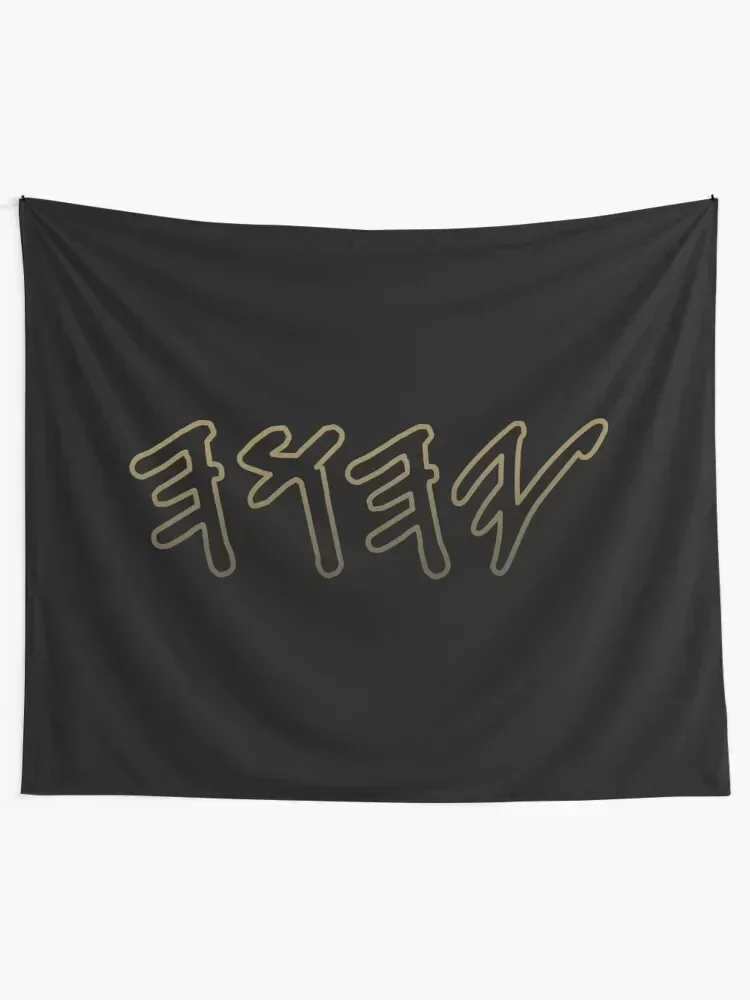 Old Hebrew Name of God Yahuah Tapestry Wall Art Aesthetic Home Decor Tapestry
Old Hebrew Name of God Yahuah Tapestry Wall Art Aesthetic Home Decor Tapestry