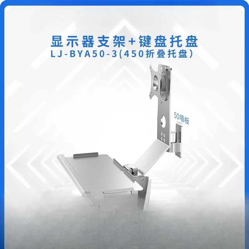 Monitor holder, desktop computer robotic arm, cantilever wall hanging, portable wall hanging accessories rotate
Monitor holder, desktop computer robotic arm, cantilever wall hanging, portable wall hanging accessories rotate
