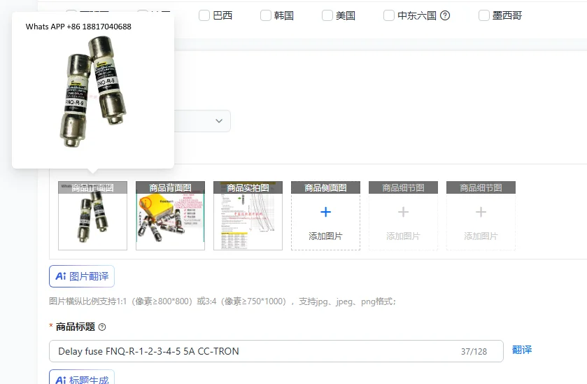 Запоздающий предохранитель FNQ-R-1-2-3-4-5 5A CC-TRON
Запоздающий предохранитель FNQ-R-1-2-3-4-5 5A CC-TRON