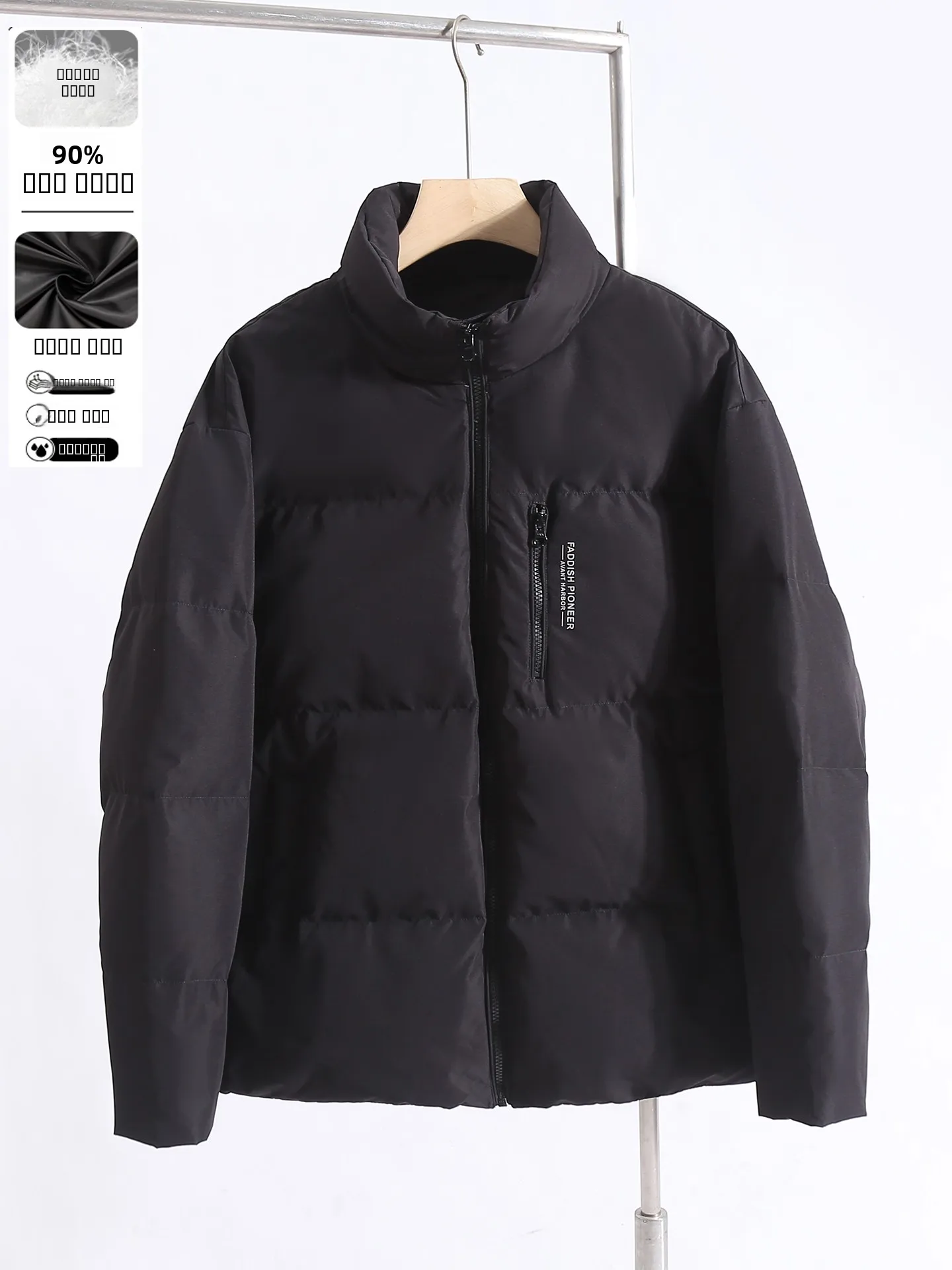 Men's ort Casual down Jaet 90 Du down Quilted Polyester Fiber Warm Busin Outdoor Commuting Zipper Closure Coat
Men's ort Casual down Jaet 90 Du down Quilted Polyester Fiber Warm Busin Outdoor Commuting Zipper Closure Coat