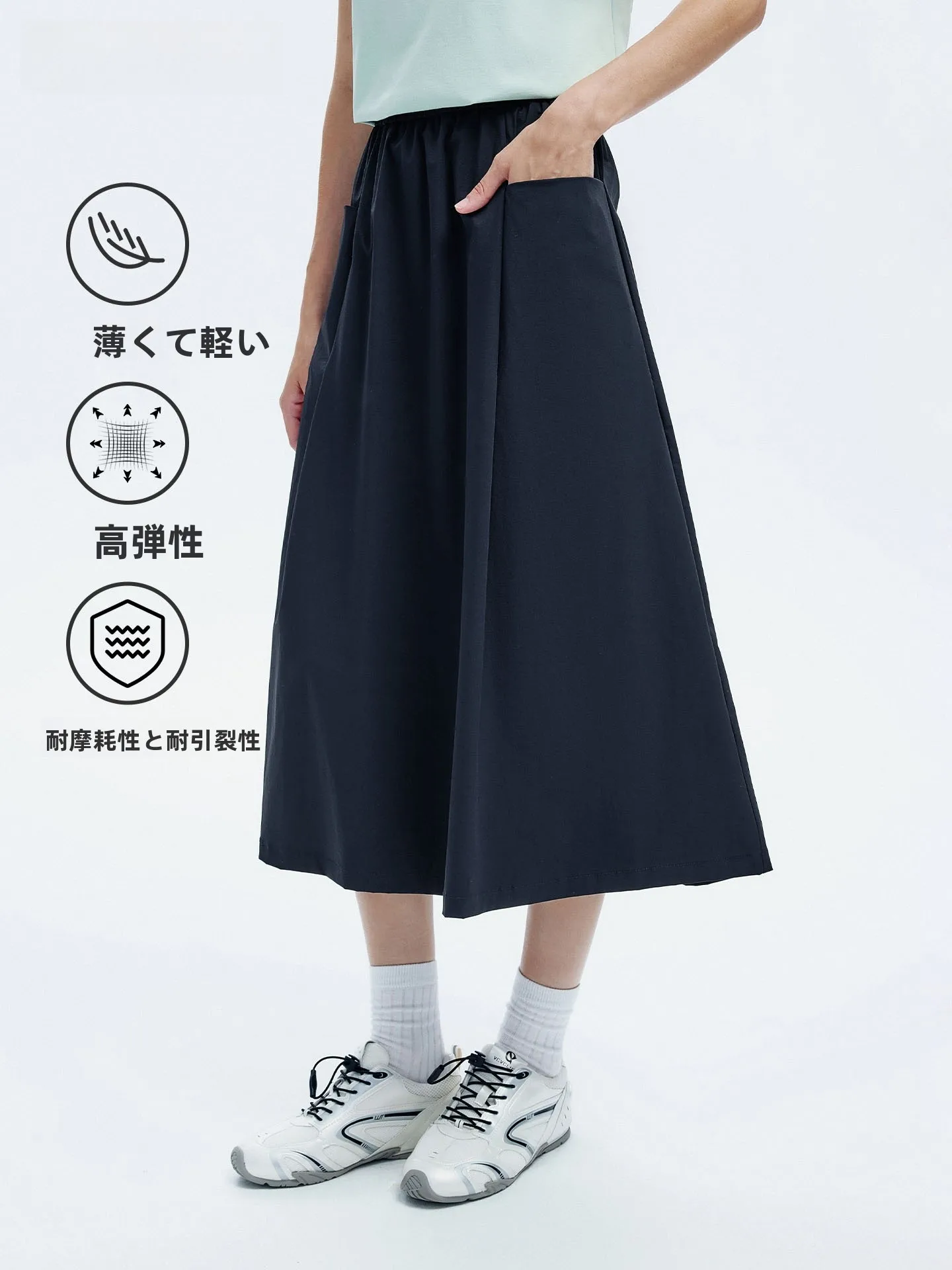 Navigare Summer Outdoor Lightweight Loose Breathable Elastic Waist A-Line Half-Length Skirt Women's Long Skirt Casual Wear
Navigare Summer Outdoor Lightweight Loose Breathable Elastic Waist A-Line Half-Length Skirt Women's Long Skirt Casual Wear