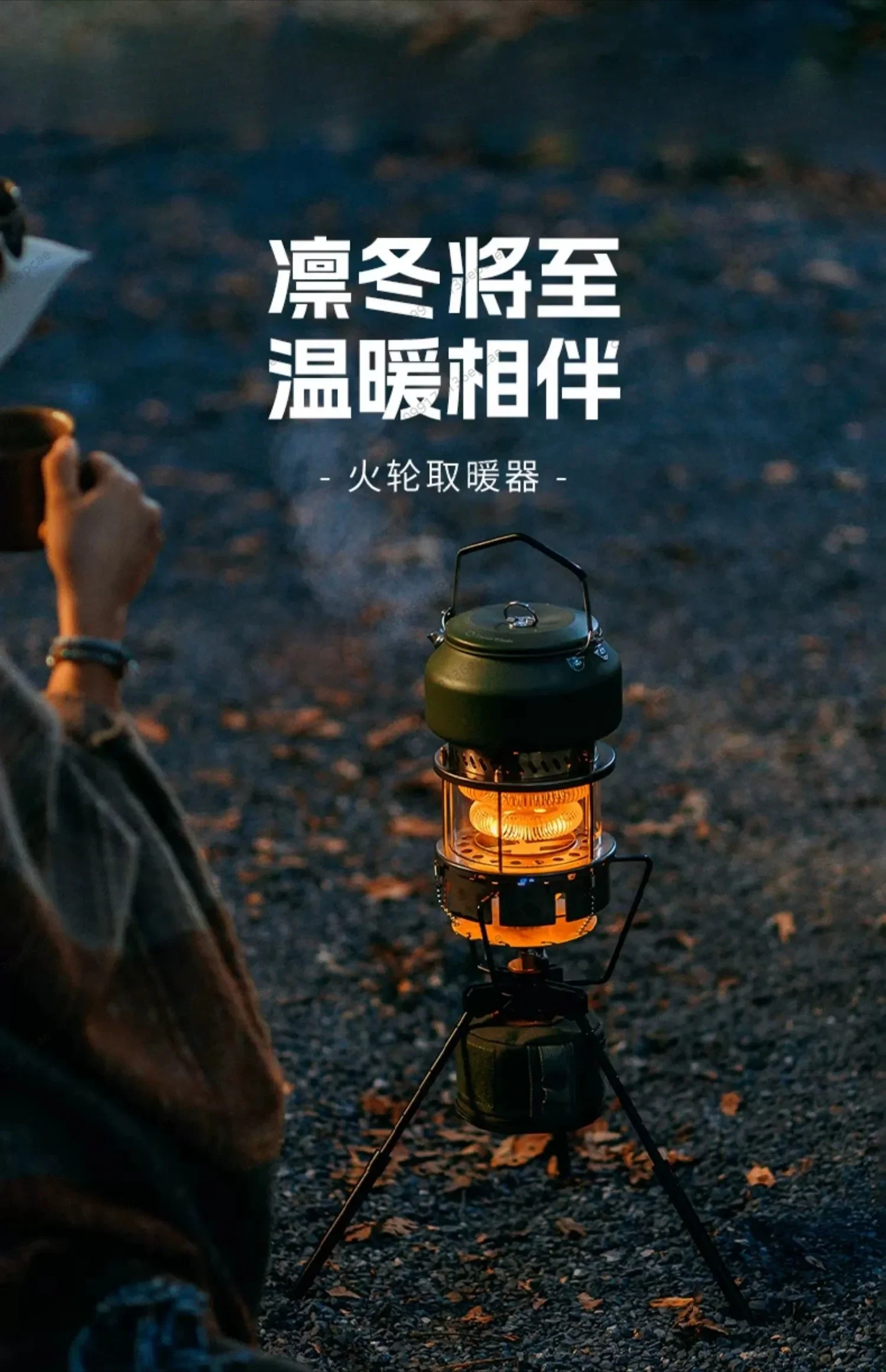 Отдельная стальная сетчатая крышка, уличный пожарный обогреватель, горелка, нагревательная печь, портативный обогреватель
Отдельная стальная сетчатая крышка, уличный пожарный обогреватель, горелка, нагревательная печь, портативный обогреватель