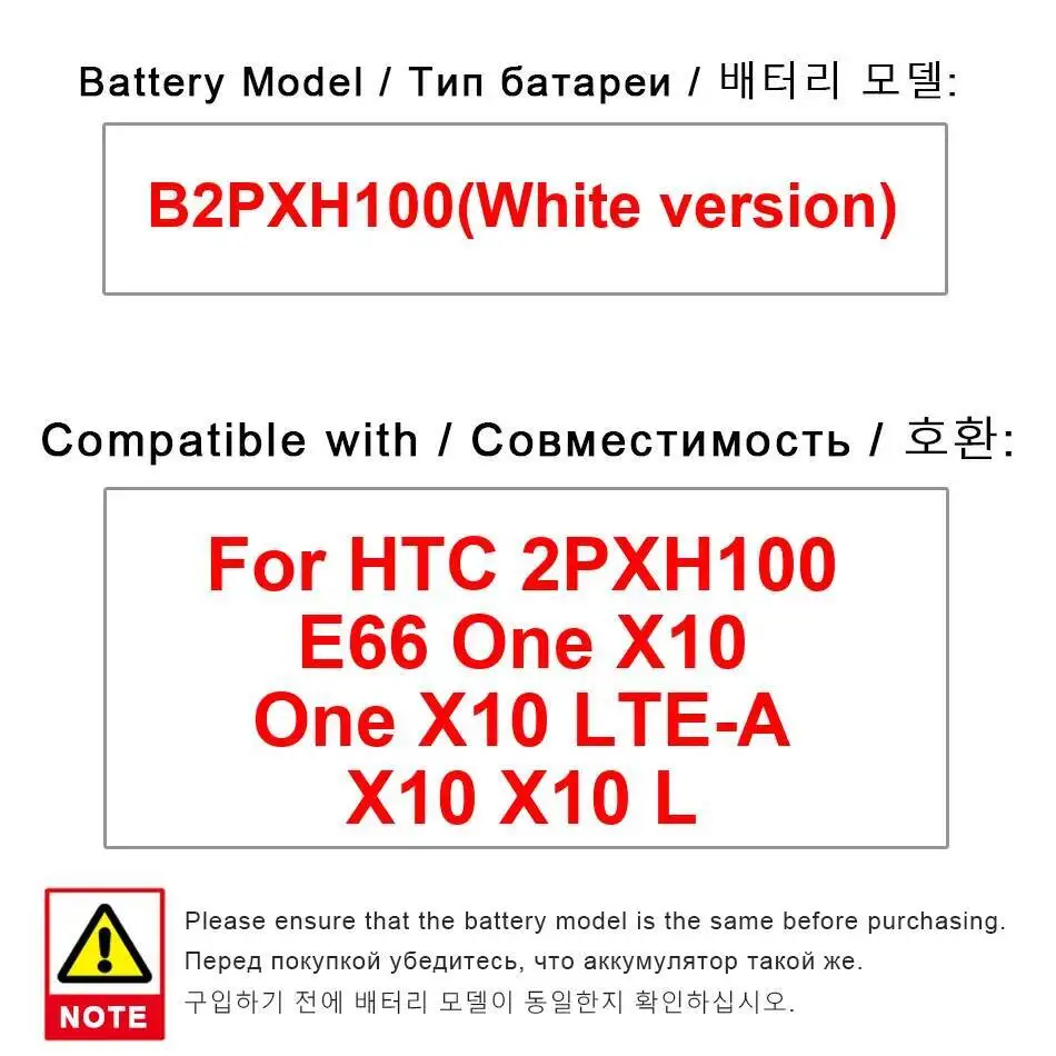 Аккумулятор мобильного телефона B2PXH100, белая версия 4000 мАч для HTC One X10 Lte-A 2PXH100 E66 X10w
Аккумулятор мобильного телефона B2PXH100, белая версия 4000 мАч для HTC One X10 Lte-A 2PXH100 E66 X10w