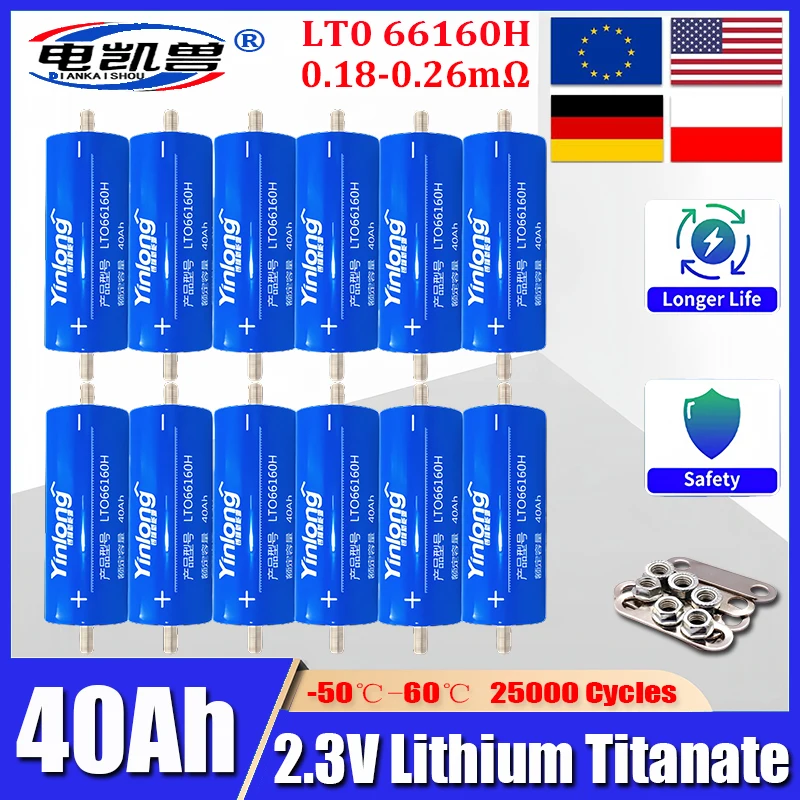 2.3v 40ah 45Ah Lithium titanate lto Battery Original yinlong 10c DIY 12V 24V Electric Boat Solar Speaker Car Power Battery
2.3v 40ah 45Ah Lithium titanate lto Battery Original yinlong 10c DIY 12V 24V Electric Boat Solar Speaker Car Power Battery