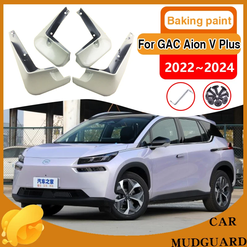 Автомобильные брызговики с краской для выпечки для GAC Aion V Plus 2022 ~ 2024, брызговики, передние и задние брызговики, защитные аксессуары
Автомобильные брызговики с краской для выпечки для GAC Aion V Plus 2022 ~ 2024, брызговики, передние и задние брызговики, защитные аксессуары