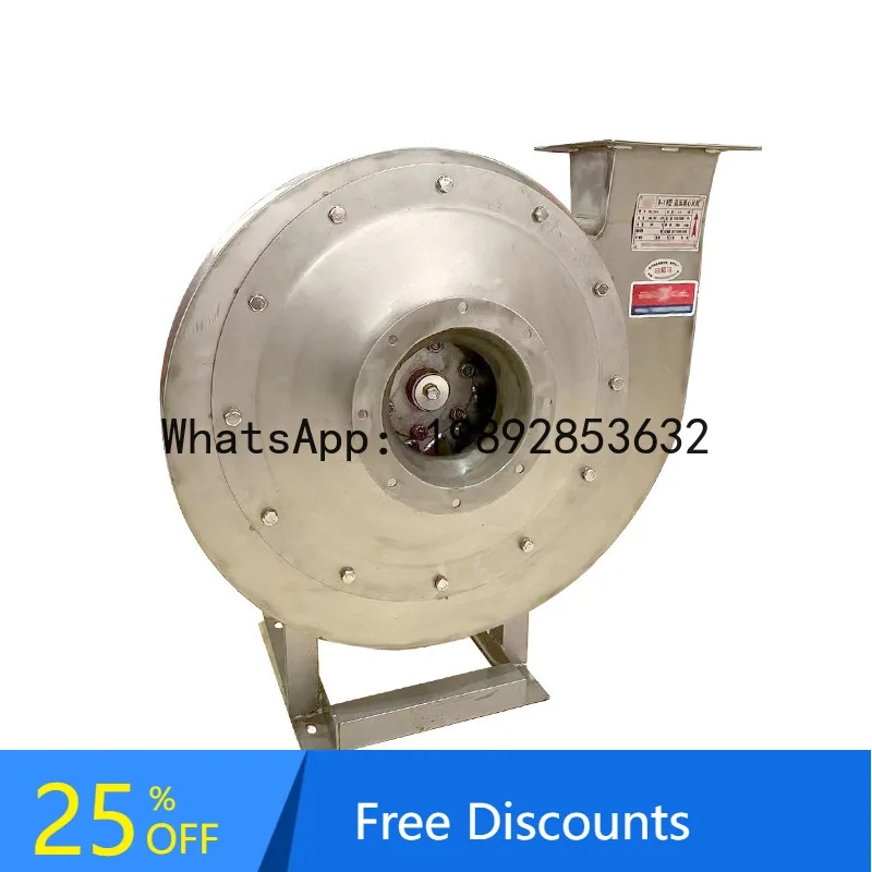 YFY Stainless Steel High Pressure Fan 304 Centrifugal Explosion-proof Ventilator Corrosion-resistant High Temperature Resistant
YFY Stainless Steel High Pressure Fan 304 Centrifugal Explosion-proof Ventilator Corrosion-resistant High Temperature Resistant