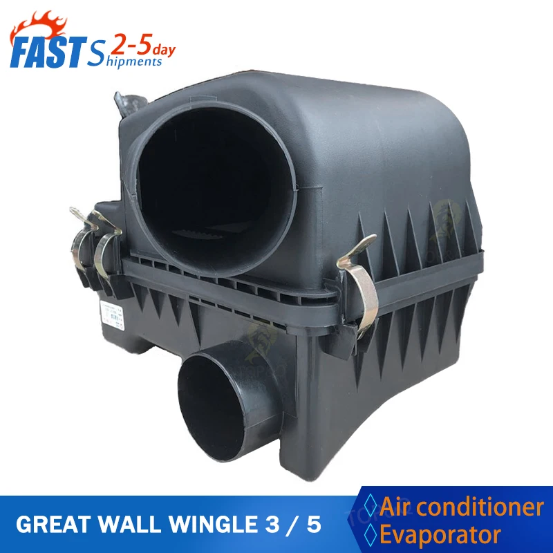Испаритель автомобильного кондиционера, подходит для Great Wall STEED WINGLE 3 wingle 5, корпус воздушного фильтра дизельного двигателя
Испаритель автомобильного кондиционера, подходит для Great Wall STEED WINGLE 3 wingle 5, корпус воздушного фильтра дизельного двигателя