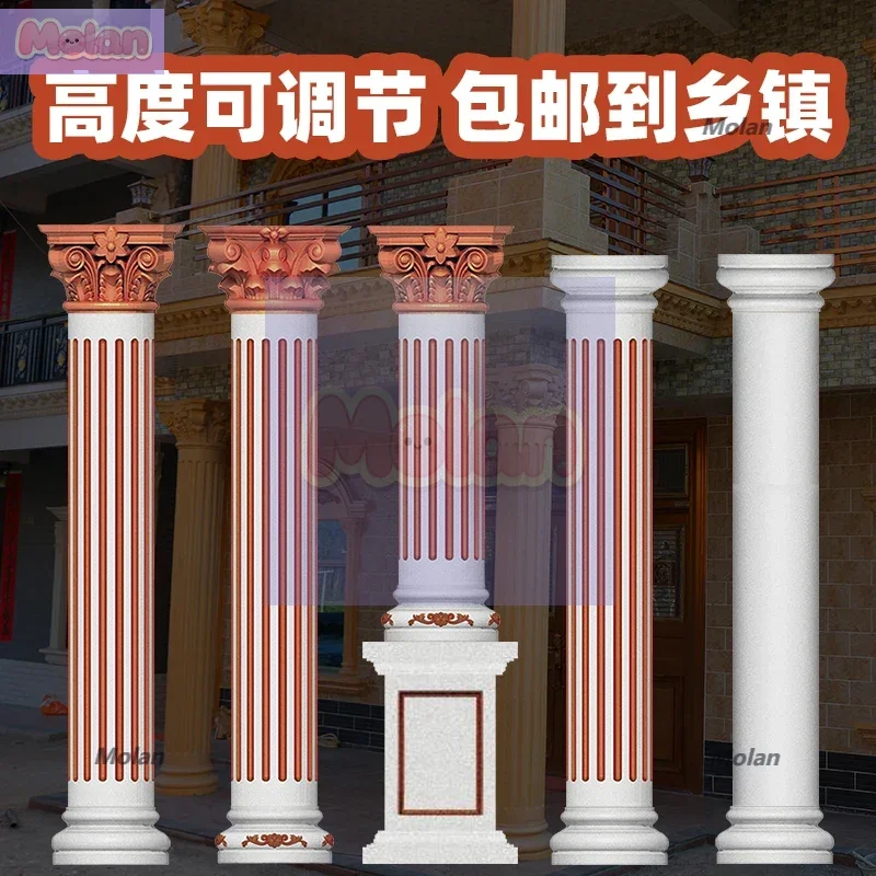 Roman Column Mold Concrete Column Villa European Gate Cement Round Small Column Building Decoration Formwork
Roman Column Mold Concrete Column Villa European Gate Cement Round Small Column Building Decoration Formwork