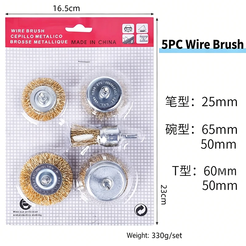 5PCS Wire Brush Set for Drill Polishing Rust Removal Cup Brush with Handle for Power Tools
5PCS Wire Brush Set for Drill Polishing Rust Removal Cup Brush with Handle for Power Tools
