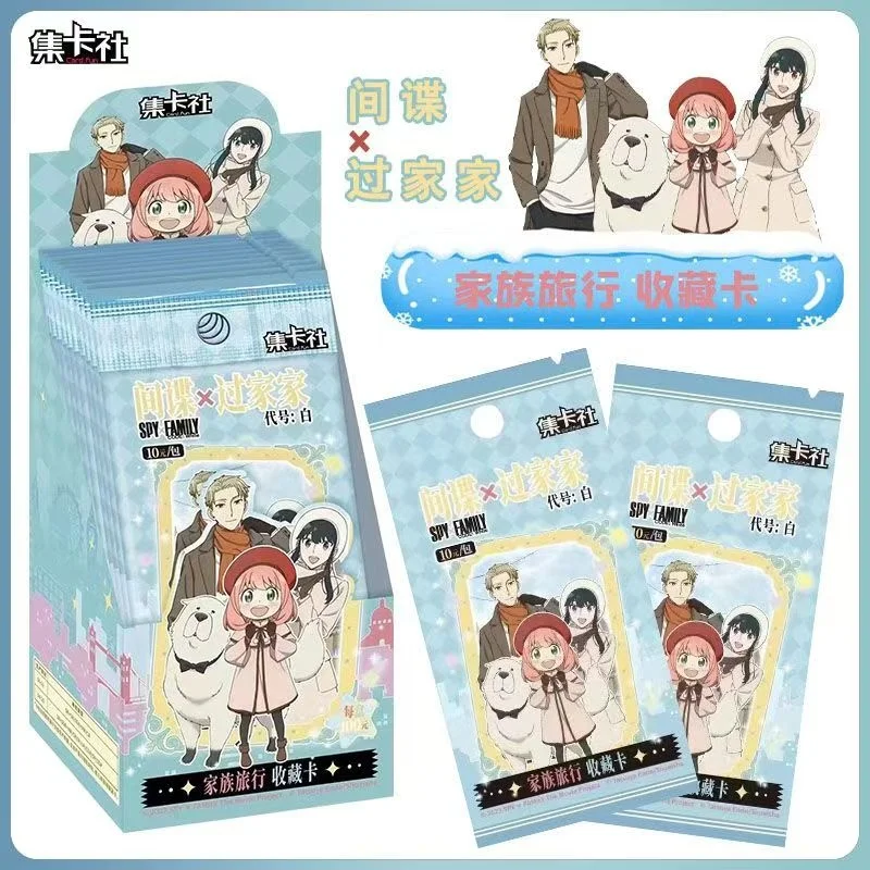 Новая оригинальная карта.Fun Spy×Family Card Специальные операции Школьный пакет Anya Forger Yor Forger Twilight Аниме Коллекционные карты Игрушки
Новая оригинальная карта.Fun Spy×Family Card Специальные операции Школьный пакет Anya Forger Yor Forger Twilight Аниме Коллекционные карты Игрушки