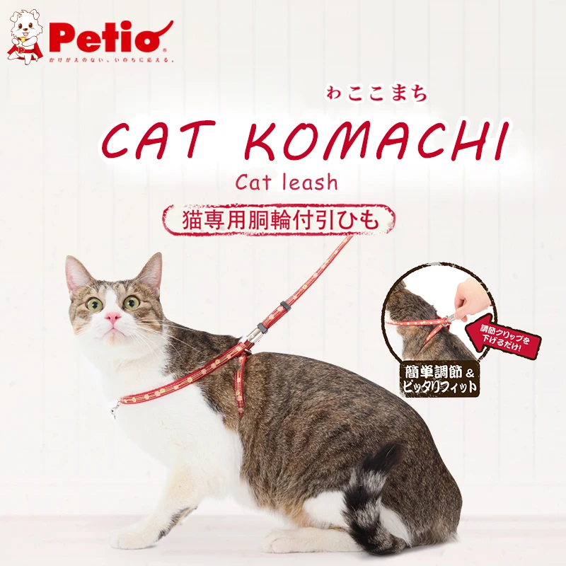 Petio Cat Traction Rope Soft Cat Chest And Back Easily Walk Cat Rope With Reflection Bell Cat Chain Cat Collar Cat Pet Supplies
Petio Cat Traction Rope Soft Cat Chest And Back Easily Walk Cat Rope With Reflection Bell Cat Chain Cat Collar Cat Pet Supplies