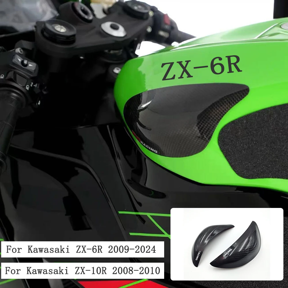Suitable for Kawasaki Ninja ZX6R / ZX-10R motorcycle modification fuel tank carbon fiber protective block anti fall cover acces
Suitable for Kawasaki Ninja ZX6R / ZX-10R motorcycle modification fuel tank carbon fiber protective block anti fall cover acces