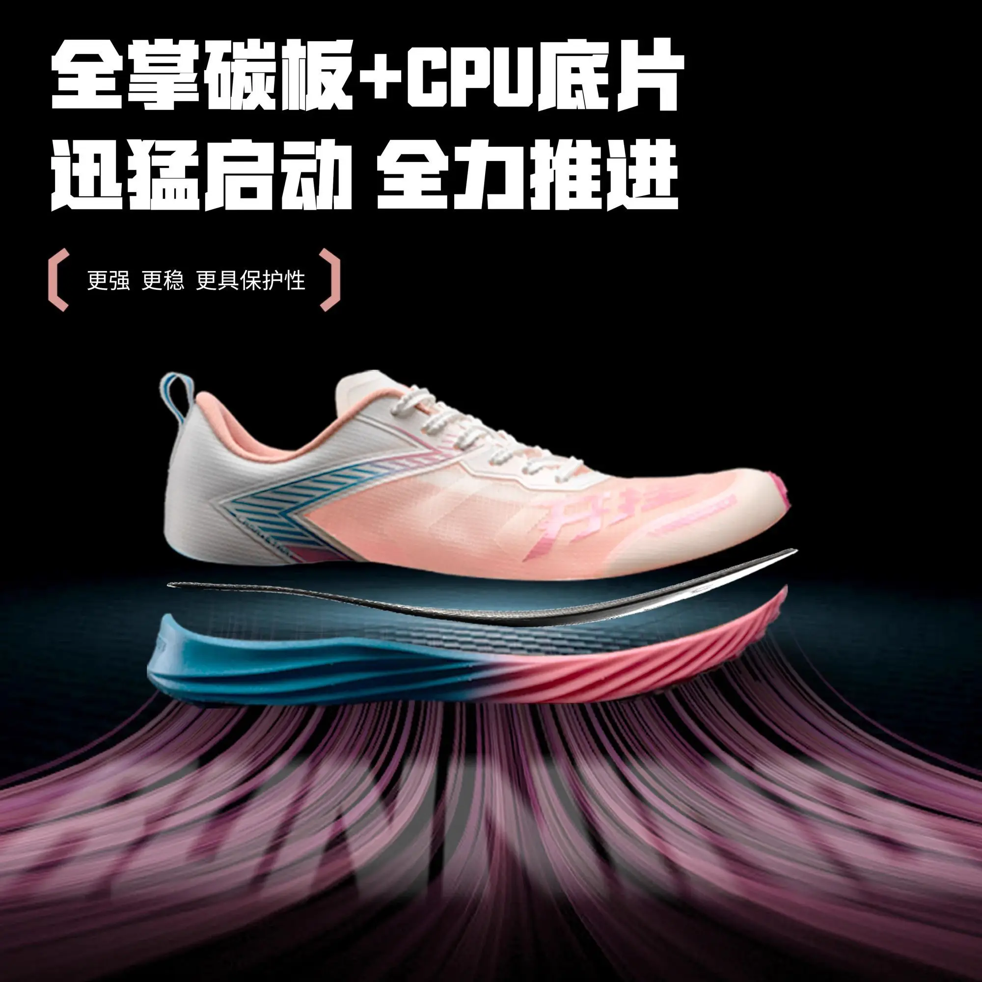 Men's Sports Shoes Mesh Breathable Lightweight Couple Tennis Shoes Full Palm Carbon Plate Marathon Racing Running Shoes
Men's Sports Shoes Mesh Breathable Lightweight Couple Tennis Shoes Full Palm Carbon Plate Marathon Racing Running Shoes
