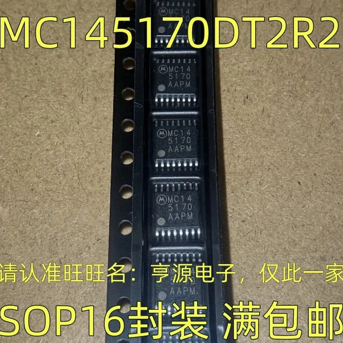 MC145170DT2R2 MC145170 MC14 5170 НОВЫЙ
MC145170DT2R2 MC145170 MC14 5170 НОВЫЙ