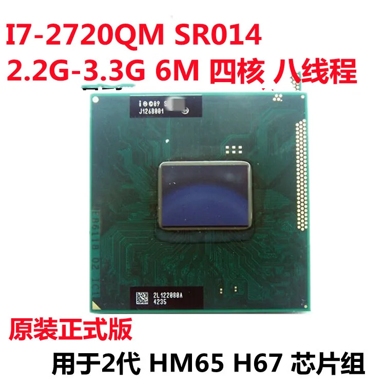 Для Lenovo G470 B470 E520 E420 B470E V470 4352 Обновление I7-2720QM 4-ядерный процессор 
Для Lenovo G470 B470 E520 E420 B470E V470 4352 Обновление I7-2720QM 4-ядерный процессор