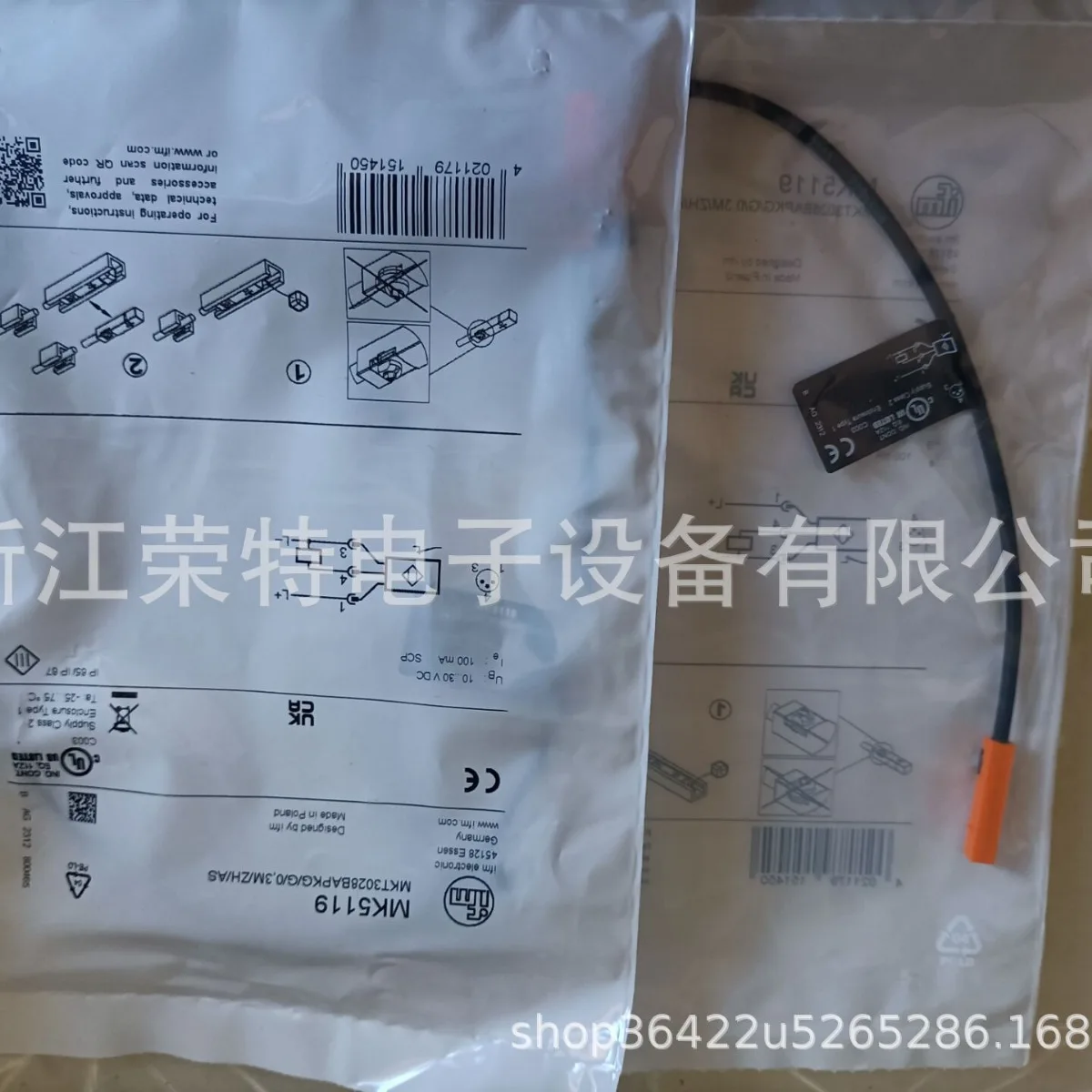 2025 new German Yifmen cylinder switch MK5020MK5017MK5025MK5009 quality assurance
2025 new German Yifmen cylinder switch MK5020MK5017MK5025MK5009 quality assurance