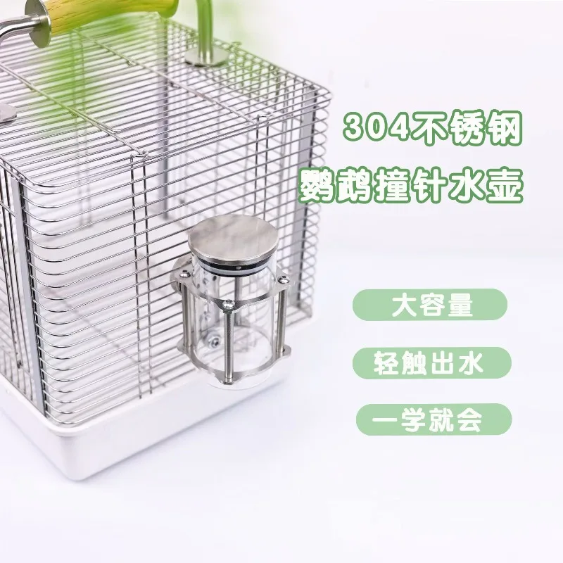 Parrot Stainless Steel Firing Pin Kettle Bird Cage Out Water Dispenser Pet Bird Drinking Water Feeder
Parrot Stainless Steel Firing Pin Kettle Bird Cage Out Water Dispenser Pet Bird Drinking Water Feeder
