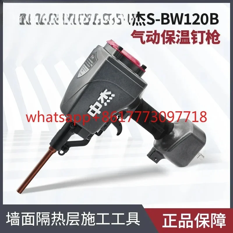 Пневматический изоляционный пистолет для ногтей Zhongjie BW120 Воздушный пистолет для изоляции внешних стен
Пневматический изоляционный пистолет для ногтей Zhongjie BW120 Воздушный пистолет для изоляции внешних стен