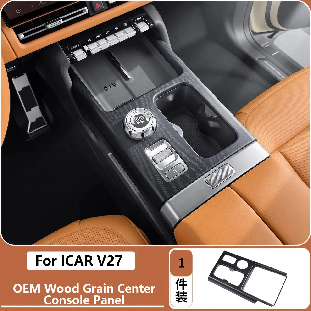 For Chery iCAR V27 ABS Wood Grain Window Lift Panel Decorative Sticker Kit Interior Modification Anti-Scratch Car Accessories
For Chery iCAR V27 ABS Wood Grain Window Lift Panel Decorative Sticker Kit Interior Modification Anti-Scratch Car Accessories