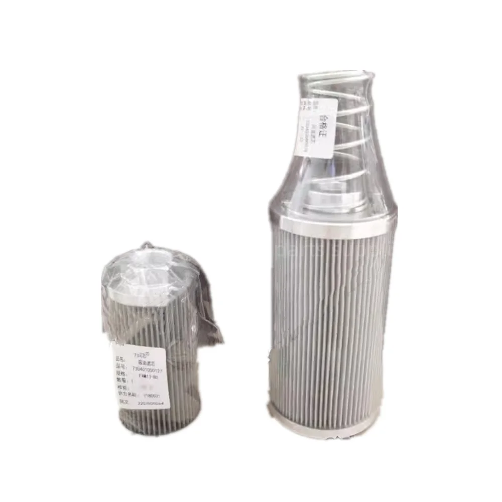 73040300079 7340100127 73040100051 For SWE 17 18 Return Oil Is Filtered Into The Oil Filter Hydraulic Filter Element Excavator
73040300079 7340100127 73040100051 For SWE 17 18 Return Oil Is Filtered Into The Oil Filter Hydraulic Filter Element Excavator