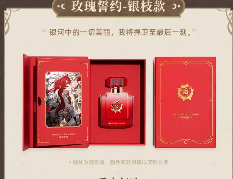 MiHoYo Official Honkai: Star Rail Original Perfume Anime Fans Gift in Stock Argenti Cosplay Halloween Gift Game Collection
MiHoYo Official Honkai: Star Rail Original Perfume Anime Fans Gift in Stock Argenti Cosplay Halloween Gift Game Collection