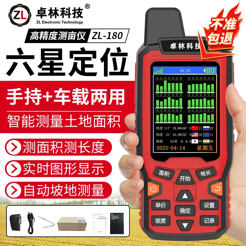 Zhuolin ZL180 Mu Gauge Высокоточный наземный датчик Mu Gauge Ручной GPS-картографический инструмент
Zhuolin ZL180 Mu Gauge Высокоточный наземный датчик Mu Gauge Ручной GPS-картографический инструмент