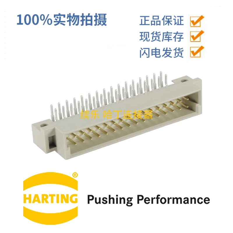 HARTTTING 09221327921 2A heavy duty connect
HARTTTING 09221327921 2A heavy duty connect