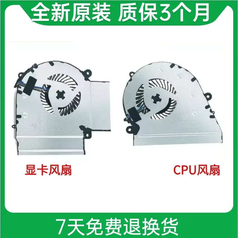 Fan for Shenzhou Raytheon TR dino-X5 X6 X7 X8 911 Black Ghost Cooling DINO G8000
Fan for Shenzhou Raytheon TR dino-X5 X6 X7 X8 911 Black Ghost Cooling DINO G8000