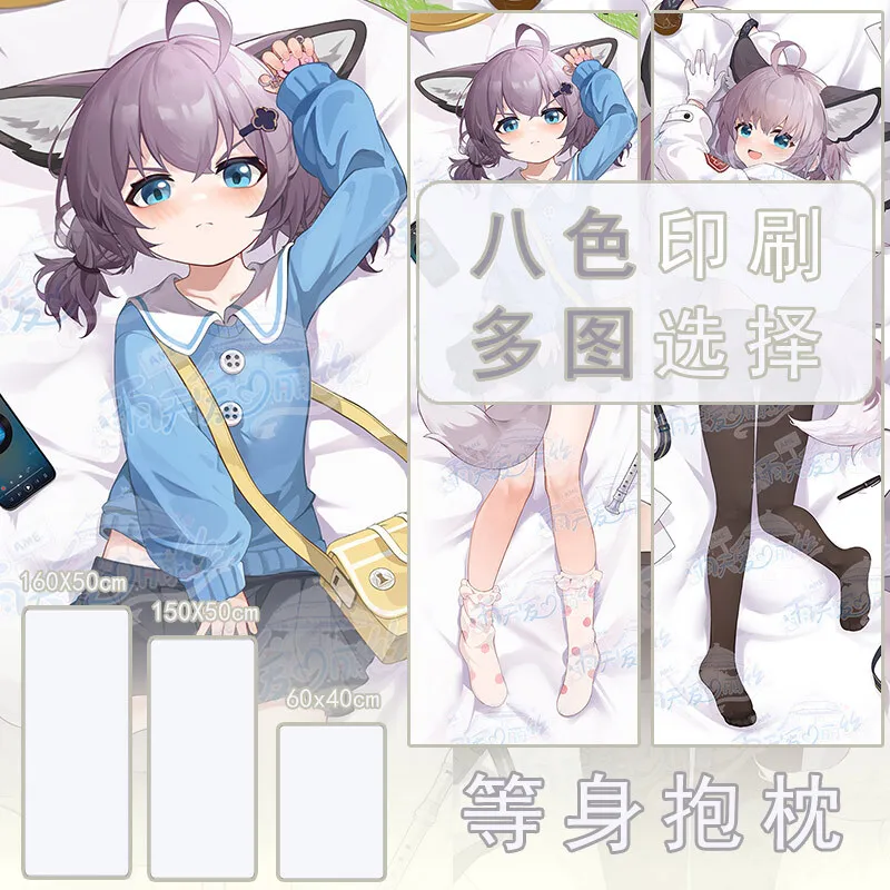 Anime Arknights Sussurro Cosplay Dakimakura Hing Body Pillow Case Otaku Japanese Pillowcase Cushion Cover
Anime Arknights Sussurro Cosplay Dakimakura Hing Body Pillow Case Otaku Japanese Pillowcase Cushion Cover