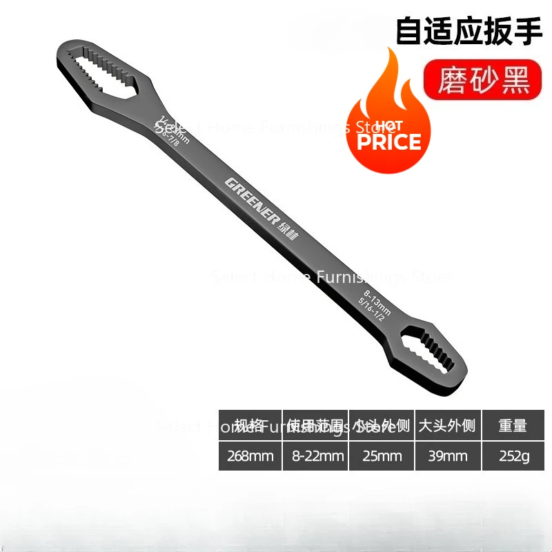 Suitable for Plum Blossom Wrench Double Headed Ten Thousand Self Tightening Wrench Tool Set
Suitable for Plum Blossom Wrench Double Headed Ten Thousand Self Tightening Wrench Tool Set