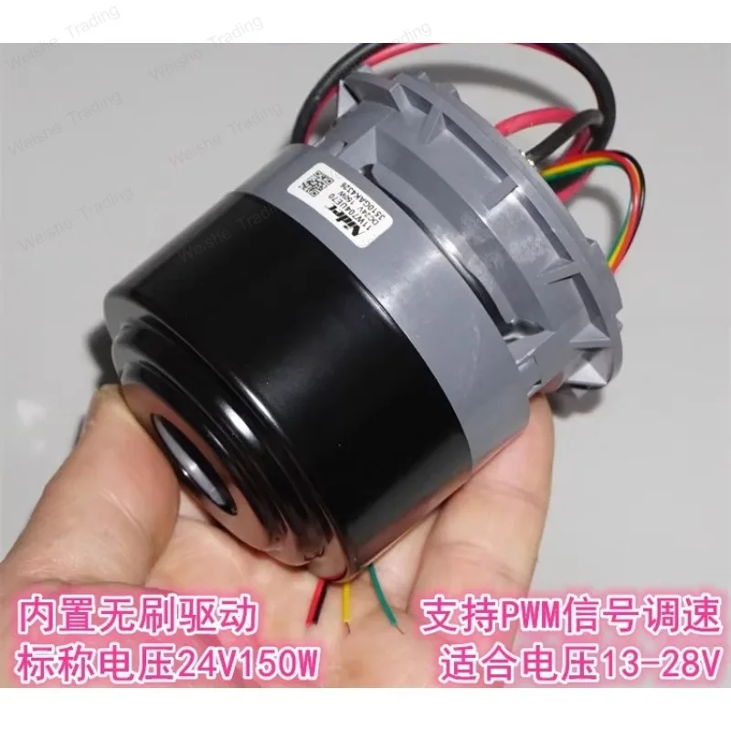 48Mm wet and dry brushless fan 24V150W three-phase brushless motor washing machine turbine fan
48Mm wet and dry brushless fan 24V150W three-phase brushless motor washing machine turbine fan