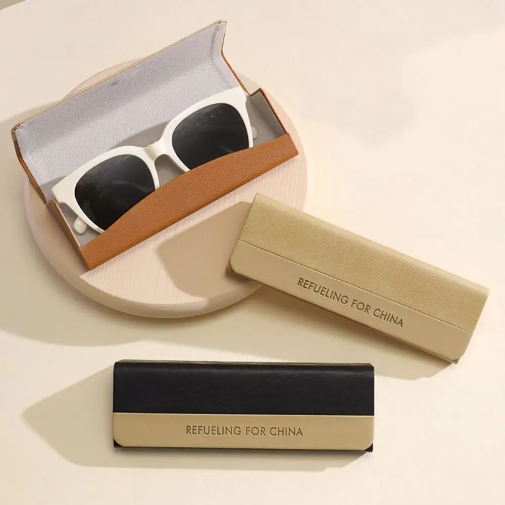 Portable Eye Glasses Case Sturdy Lightweight Eyeglasses Container Hand Shell Magnetic Buckle Glasses Protective Box
Portable Eye Glasses Case Sturdy Lightweight Eyeglasses Container Hand Shell Magnetic Buckle Glasses Protective Box