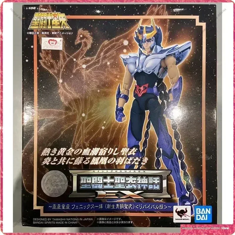 In Stock Bandai Saint Seiya EX Saint Cloth Myth Phoenix Ikki New Bronze Saint Cloth Action Figure Toy Gift Collection Model
In Stock Bandai Saint Seiya EX Saint Cloth Myth Phoenix Ikki New Bronze Saint Cloth Action Figure Toy Gift Collection Model