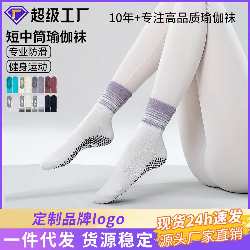 Long yoga socks anti slip professional women's pure cotton sweat absorbing mid tube Pilates socks fitness breathable sports
Long yoga socks anti slip professional women's pure cotton sweat absorbing mid tube Pilates socks fitness breathable sports